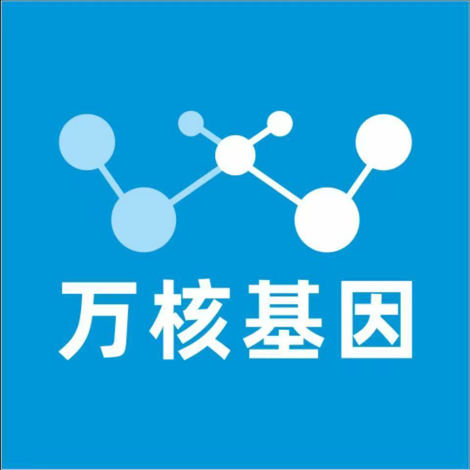 阿勒泰新星万核基因DNA亲子鉴定中心