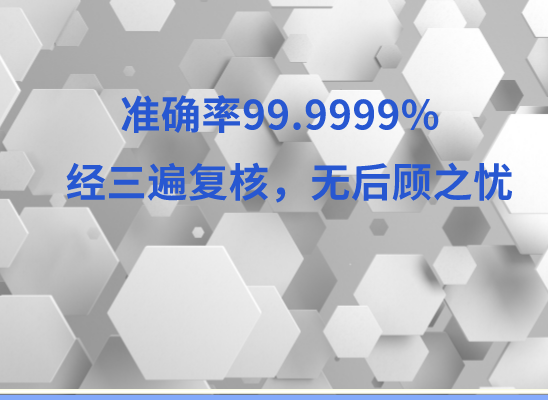 阿勒泰新星万核基因DNA亲子鉴定中心